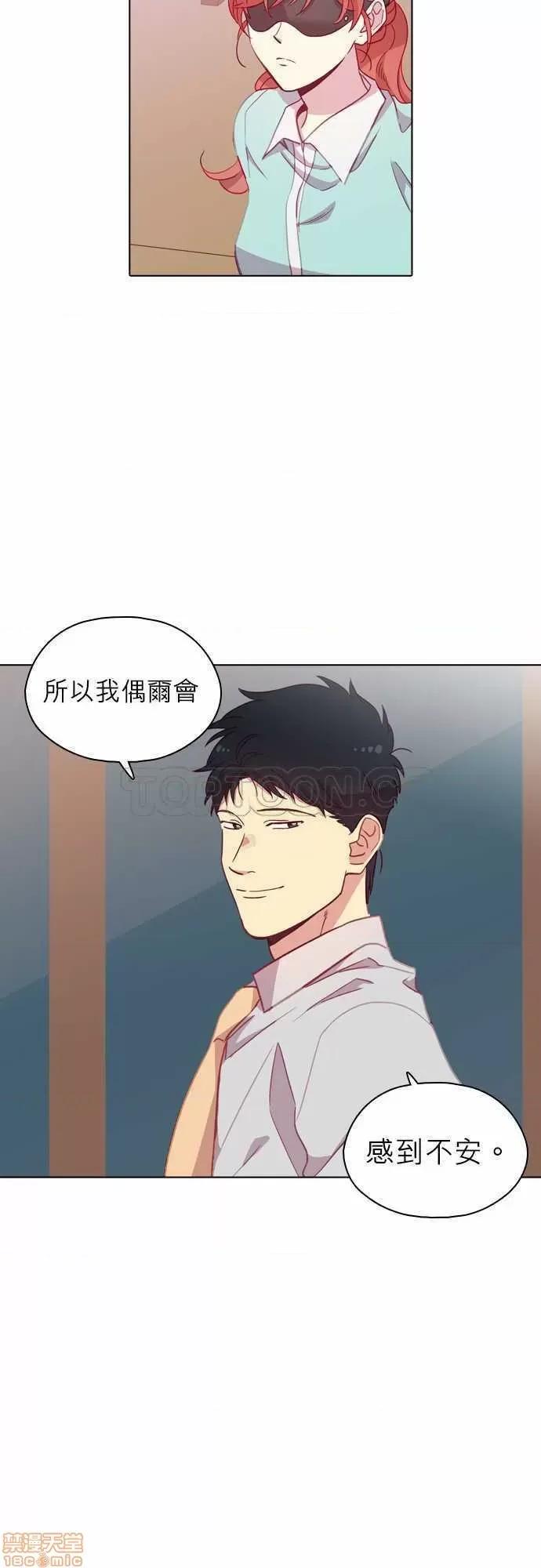 解禁男女 解禁男女 第2951页