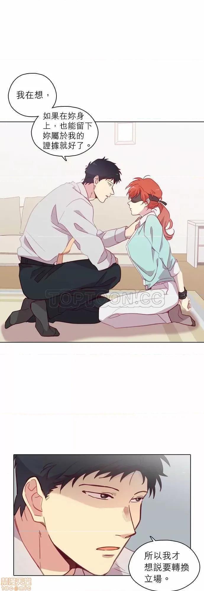 解禁男女 解禁男女 第2953页