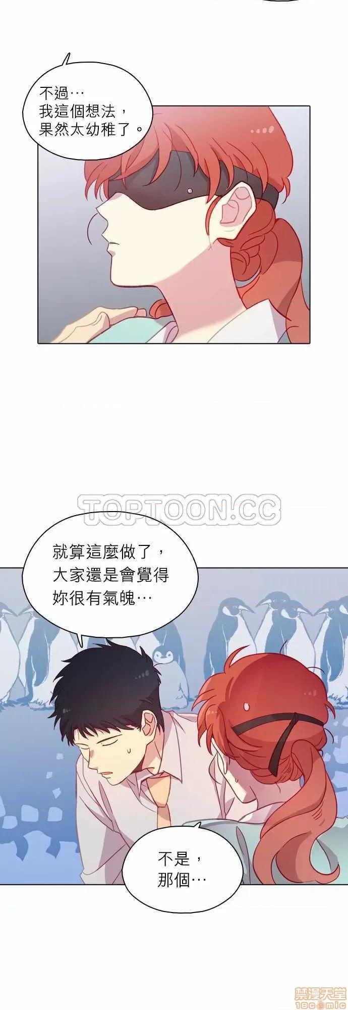 解禁男女 解禁男女 第2954页