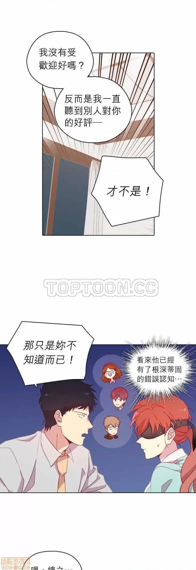 解禁男女 解禁男女 第2955页