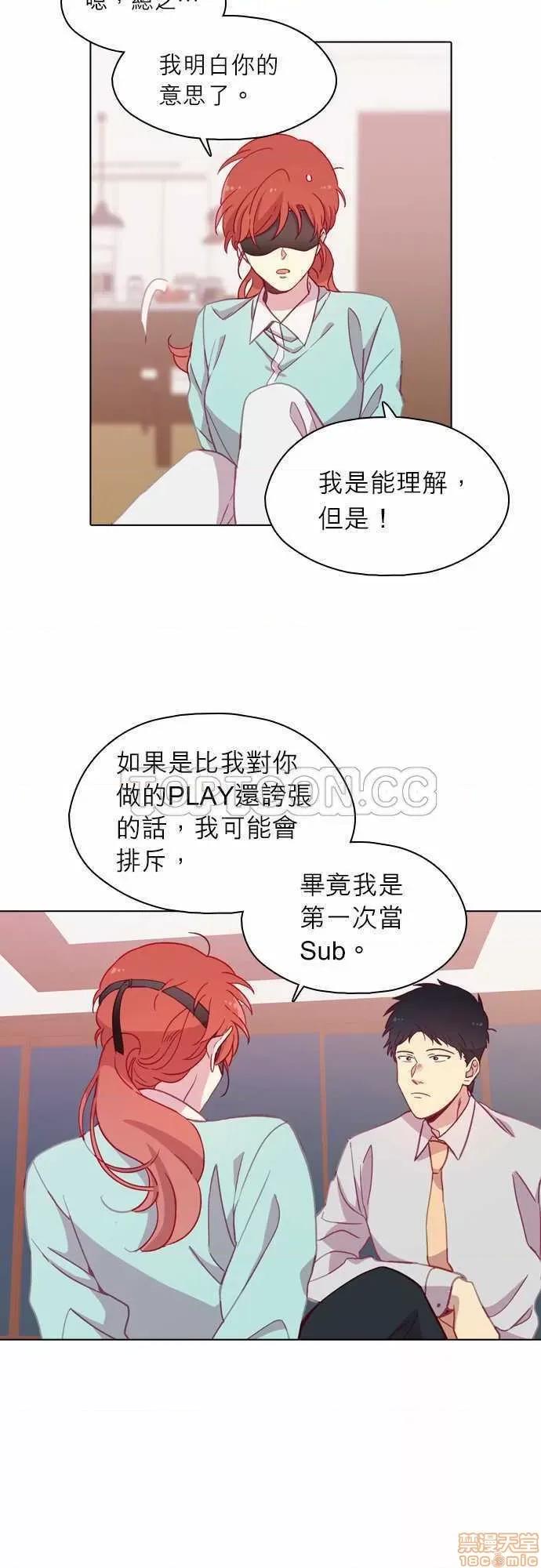 解禁男女 解禁男女 第2956页