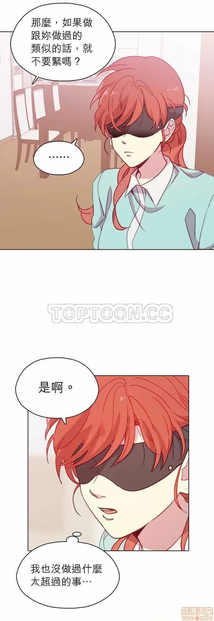 解禁男女 解禁男女 第2957页