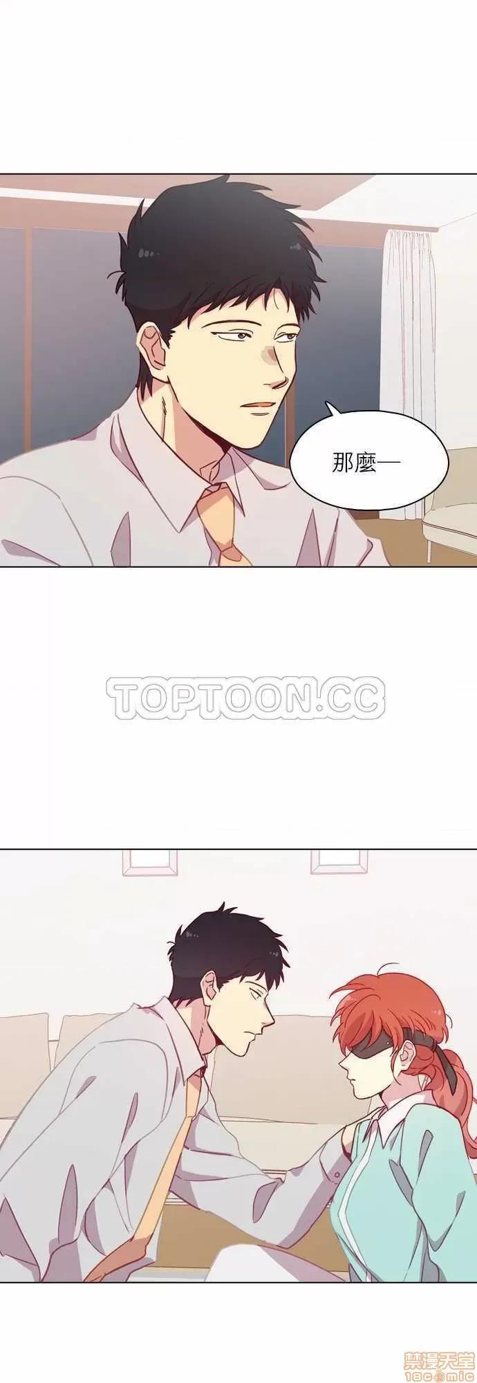 解禁男女 解禁男女 第2958页