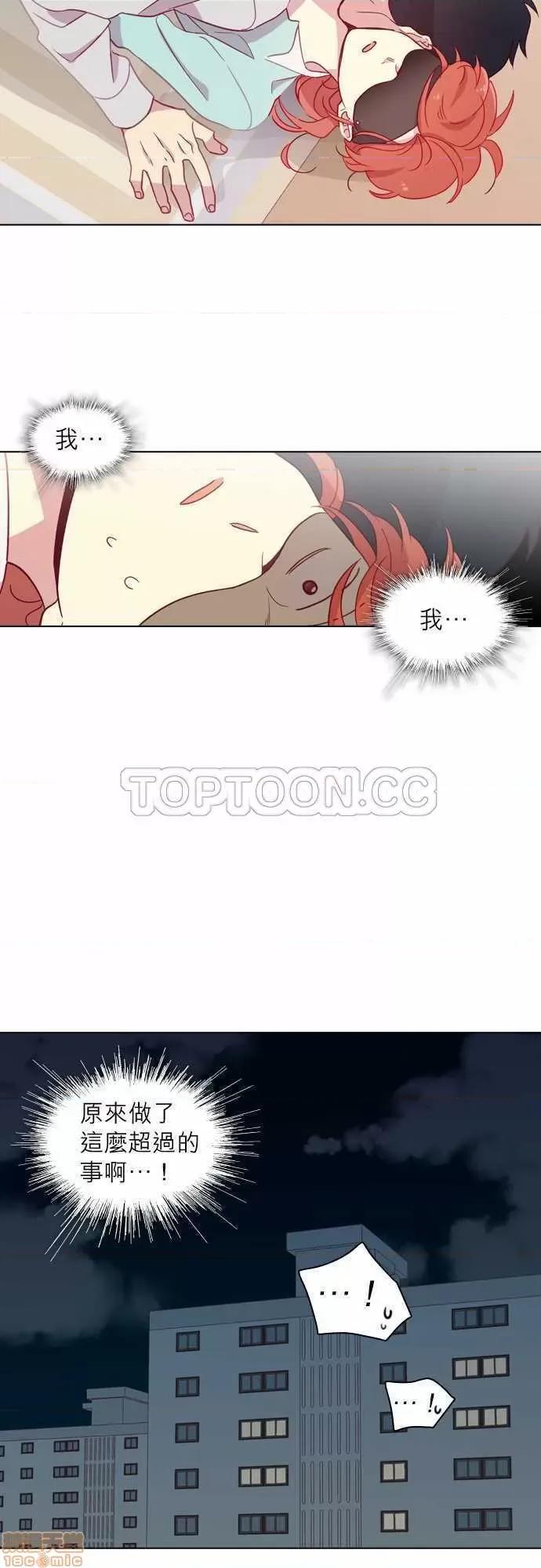 解禁男女 解禁男女 第2962页