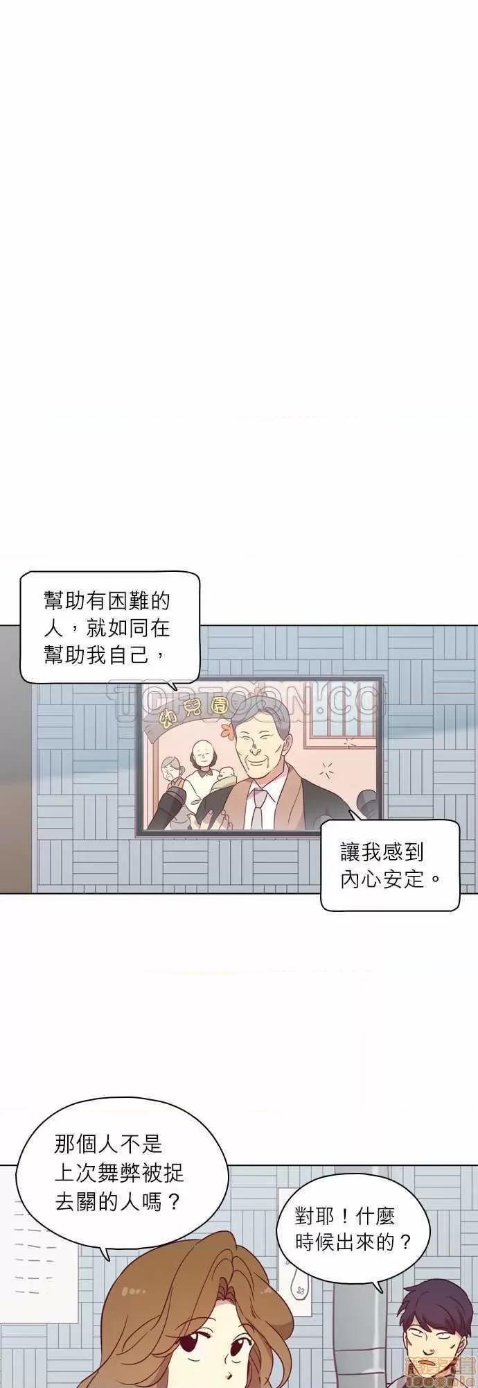 解禁男女 解禁男女 第2963页