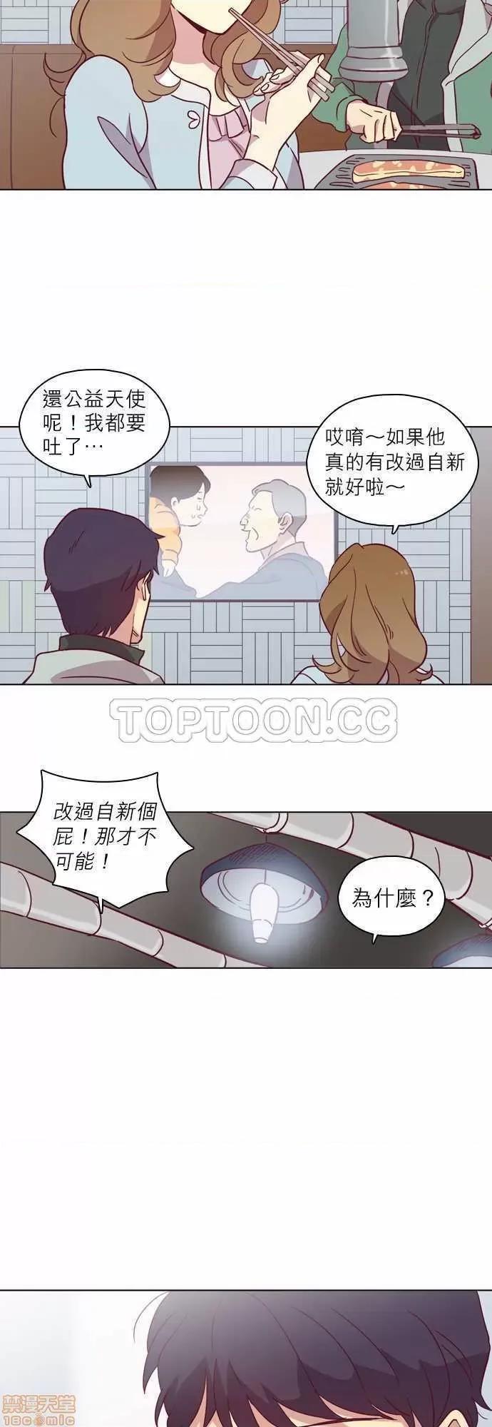 解禁男女 解禁男女 第2964页