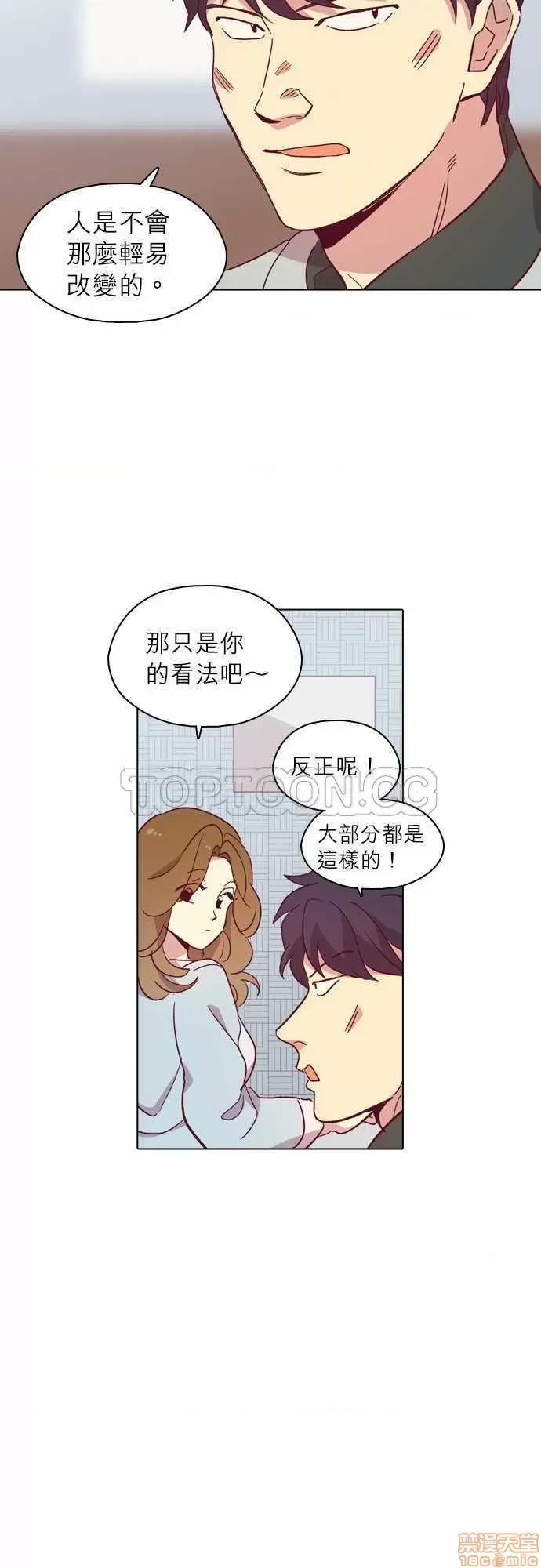 解禁男女 解禁男女 第2965页