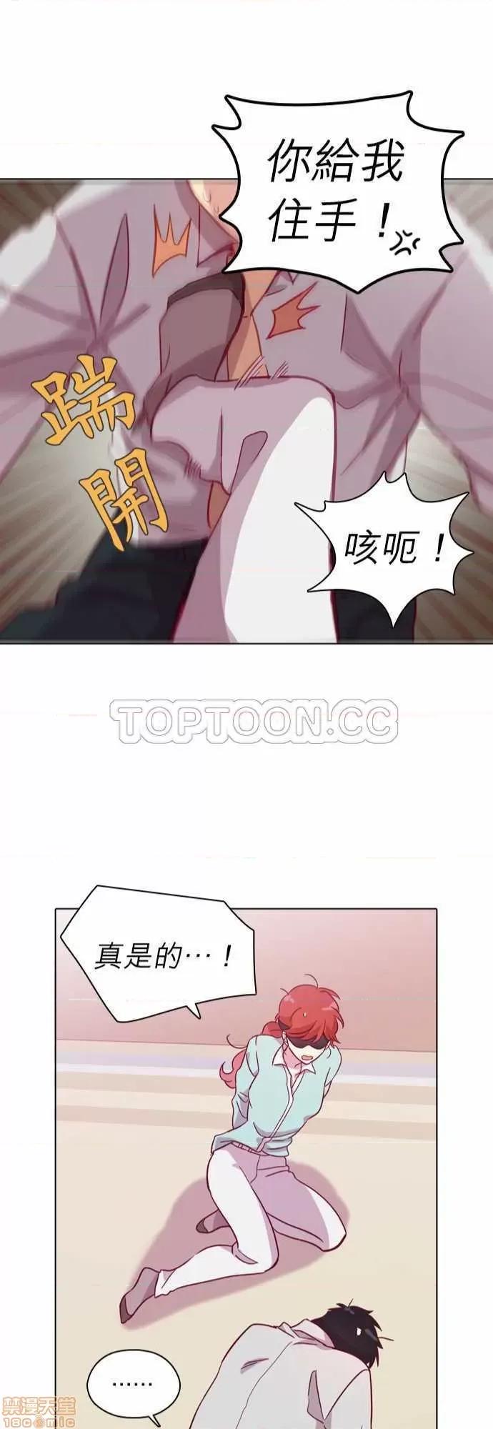解禁男女 解禁男女 第2968页
