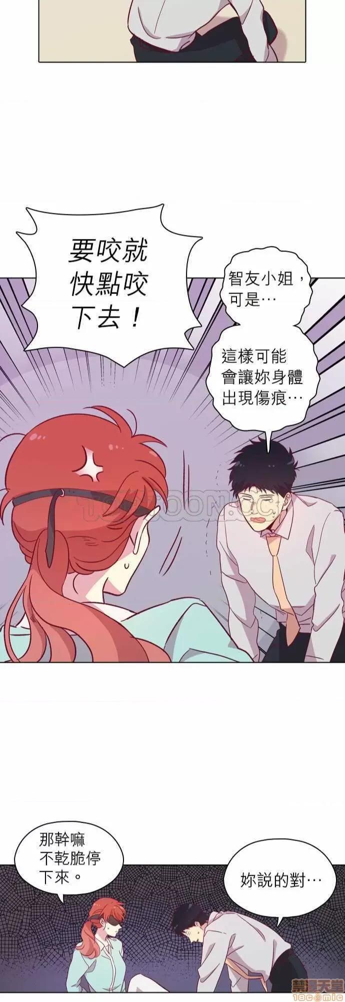 解禁男女 解禁男女 第2969页