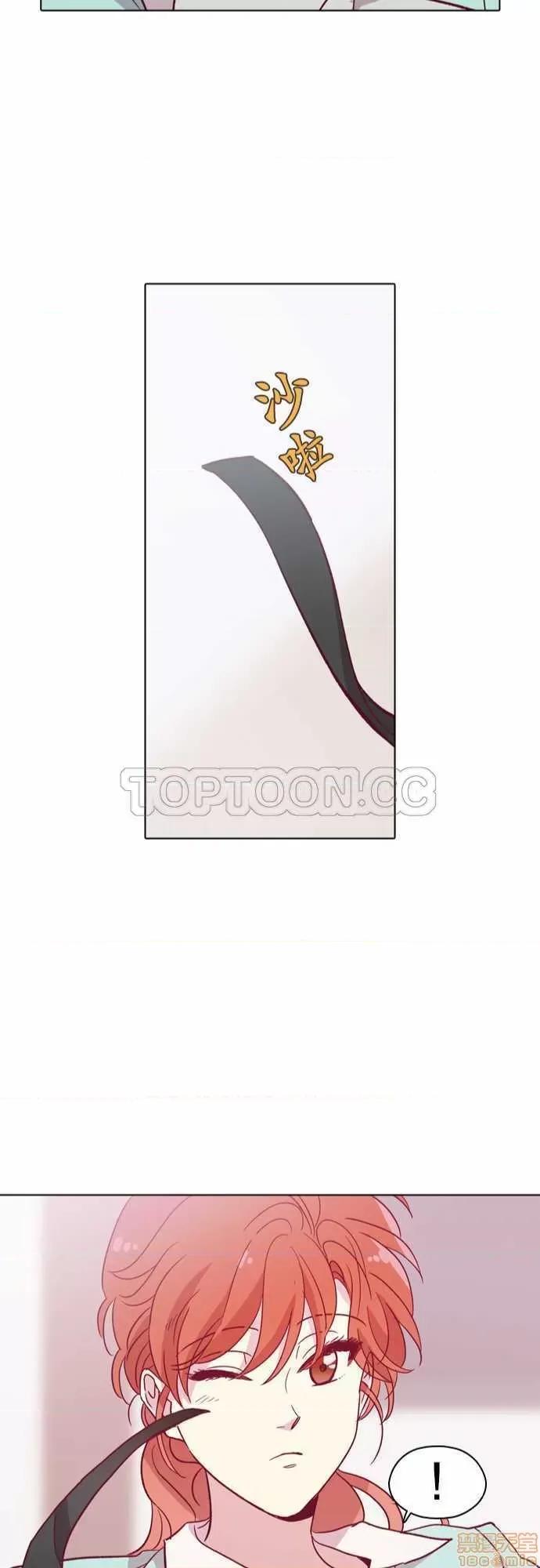 解禁男女 解禁男女 第2971页