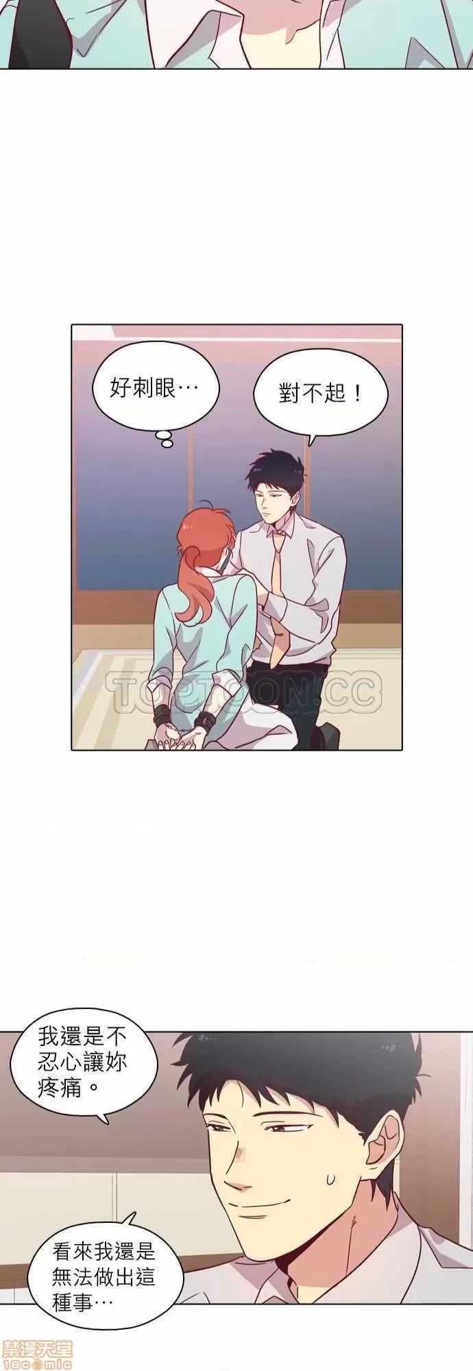 解禁男女 解禁男女 第2972页