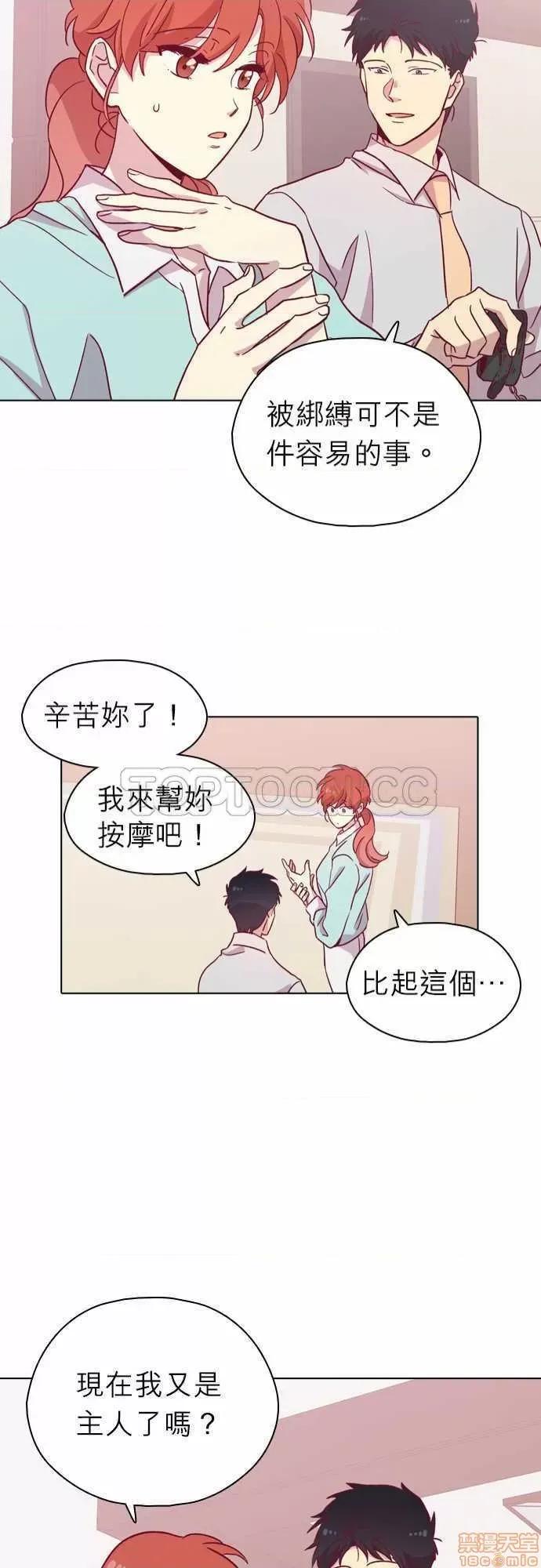 解禁男女 解禁男女 第2975页