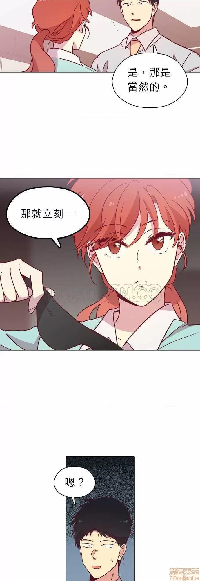 解禁男女 解禁男女 第2976页