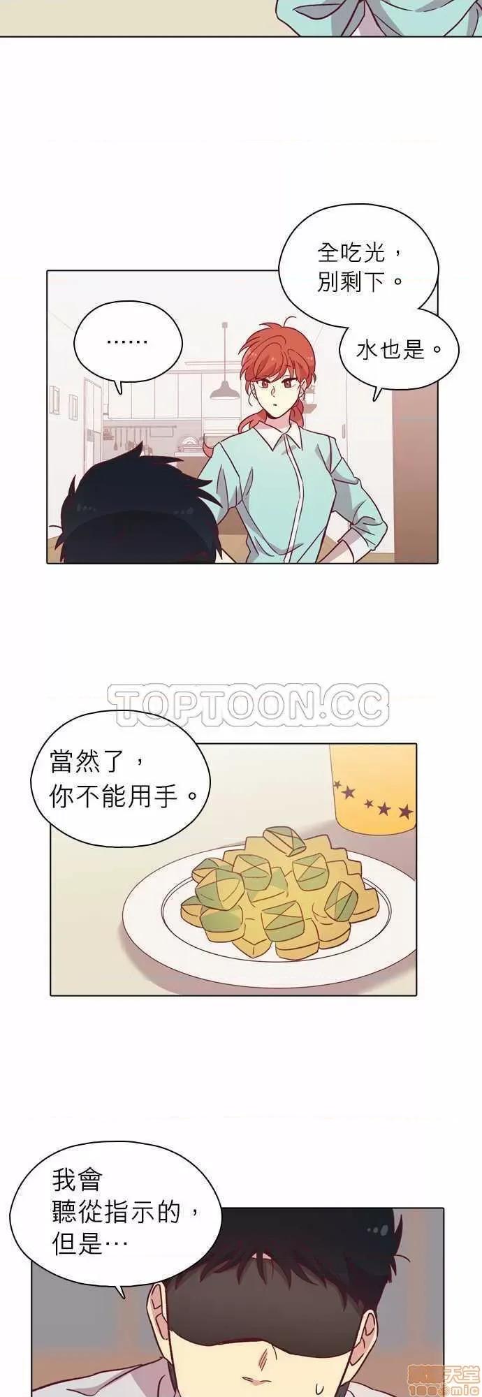 解禁男女 解禁男女 第2979页