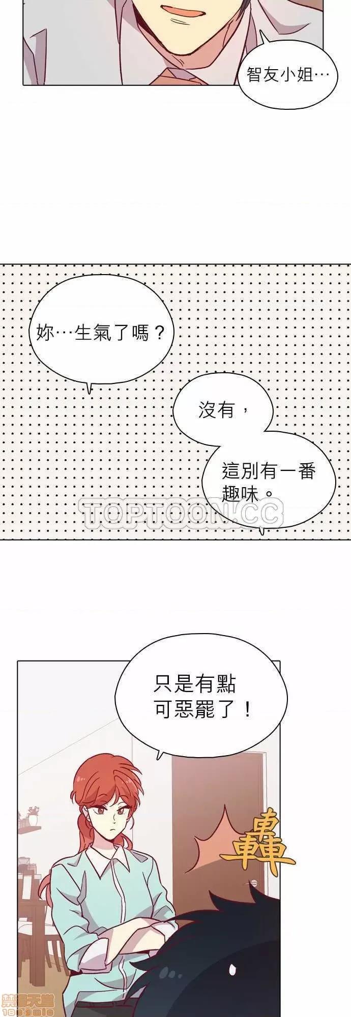 解禁男女 解禁男女 第2980页