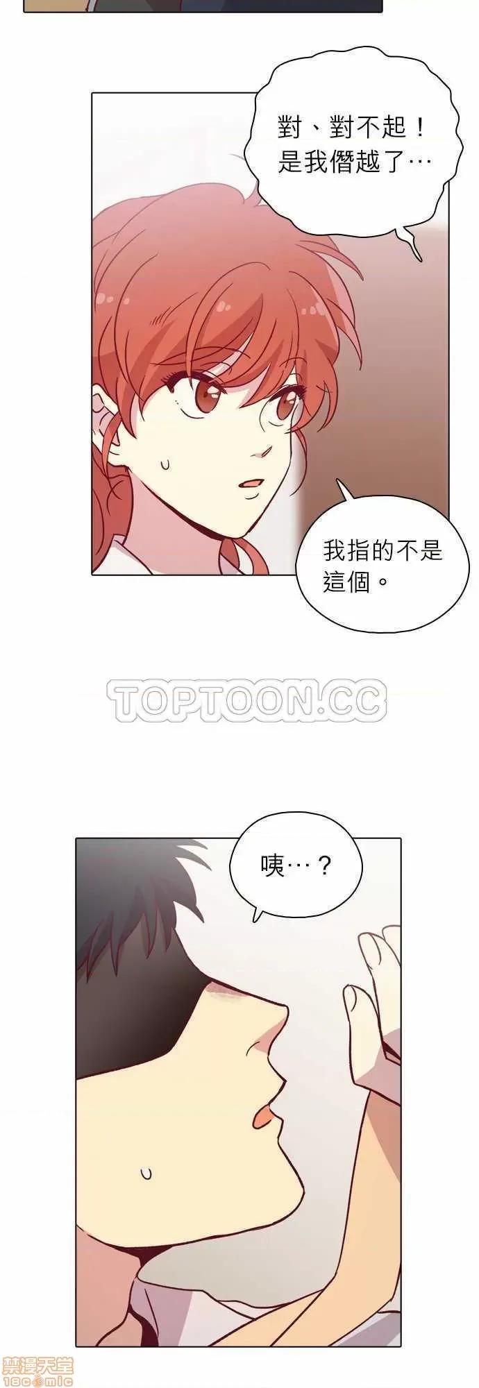 解禁男女 解禁男女 第2981页