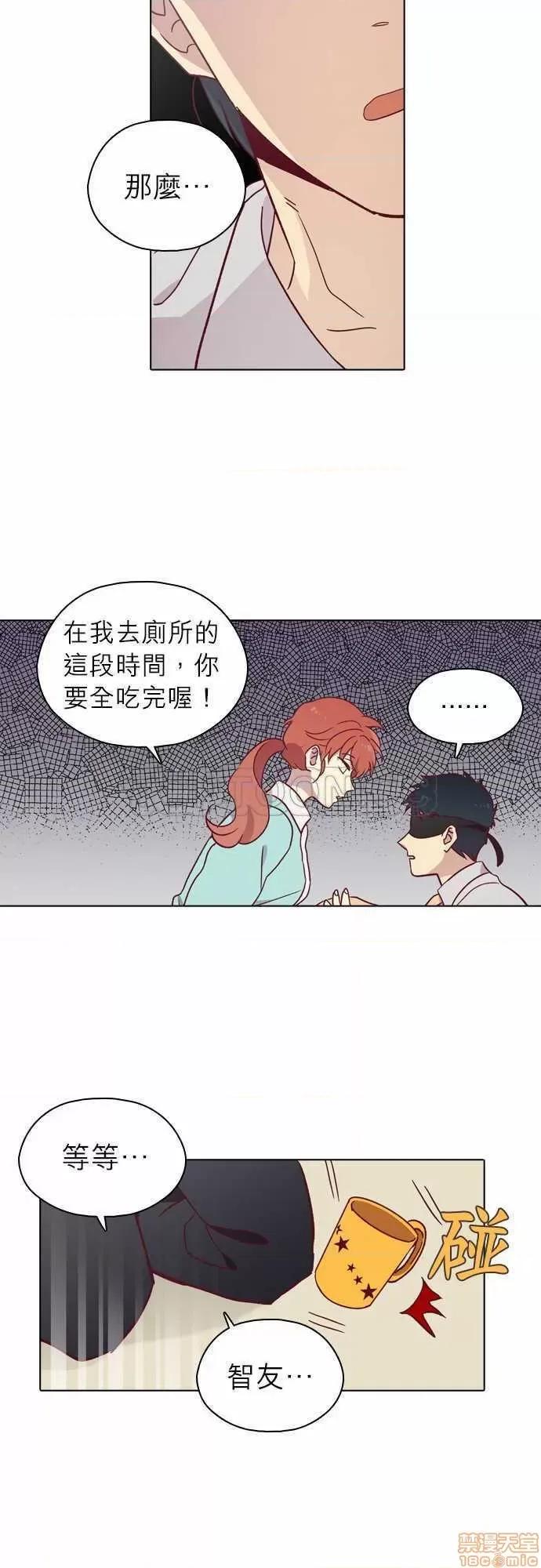 解禁男女 解禁男女 第2983页