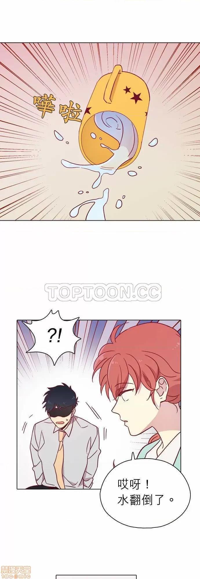 解禁男女 解禁男女 第2984页