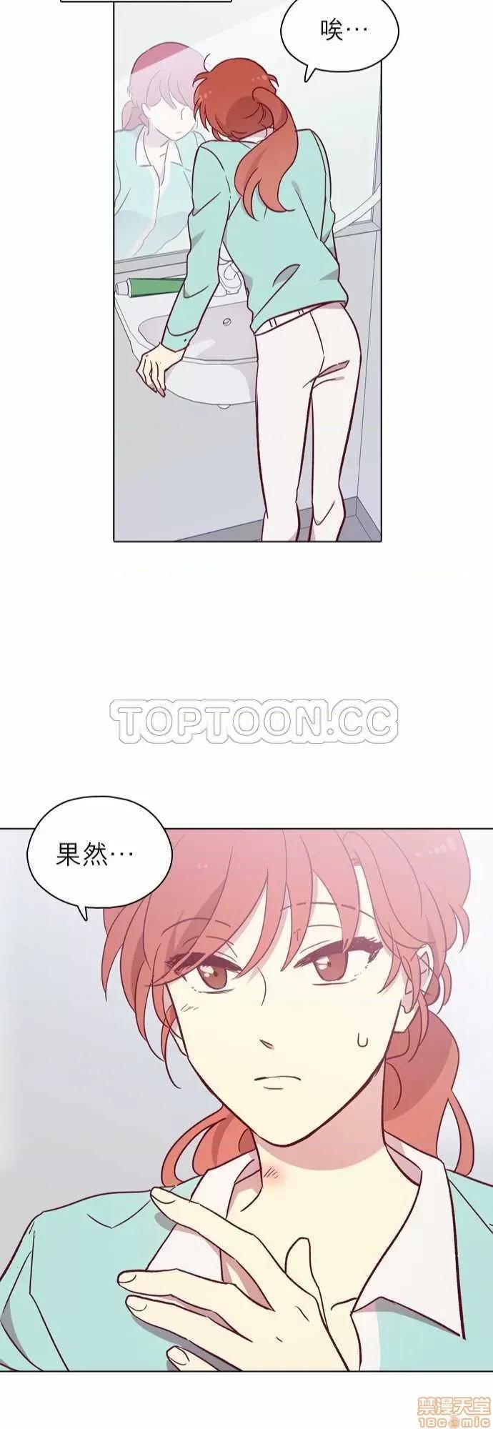 解禁男女 解禁男女 第2987页