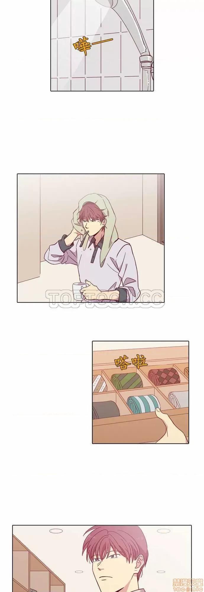解禁男女 解禁男女 第2992页
