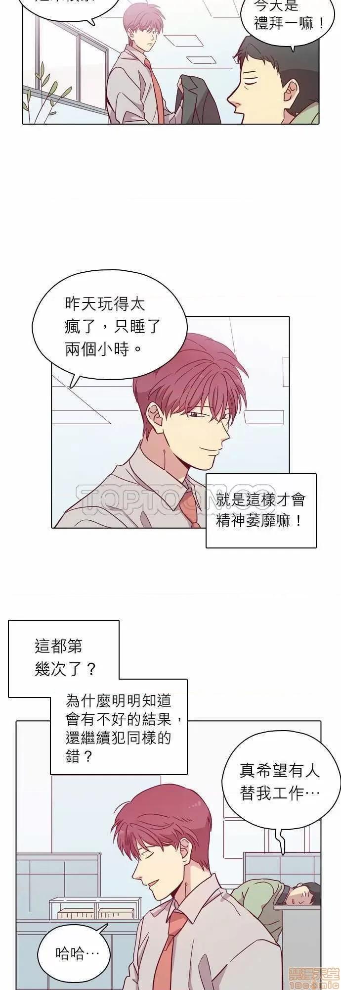 解禁男女 解禁男女 第2995页