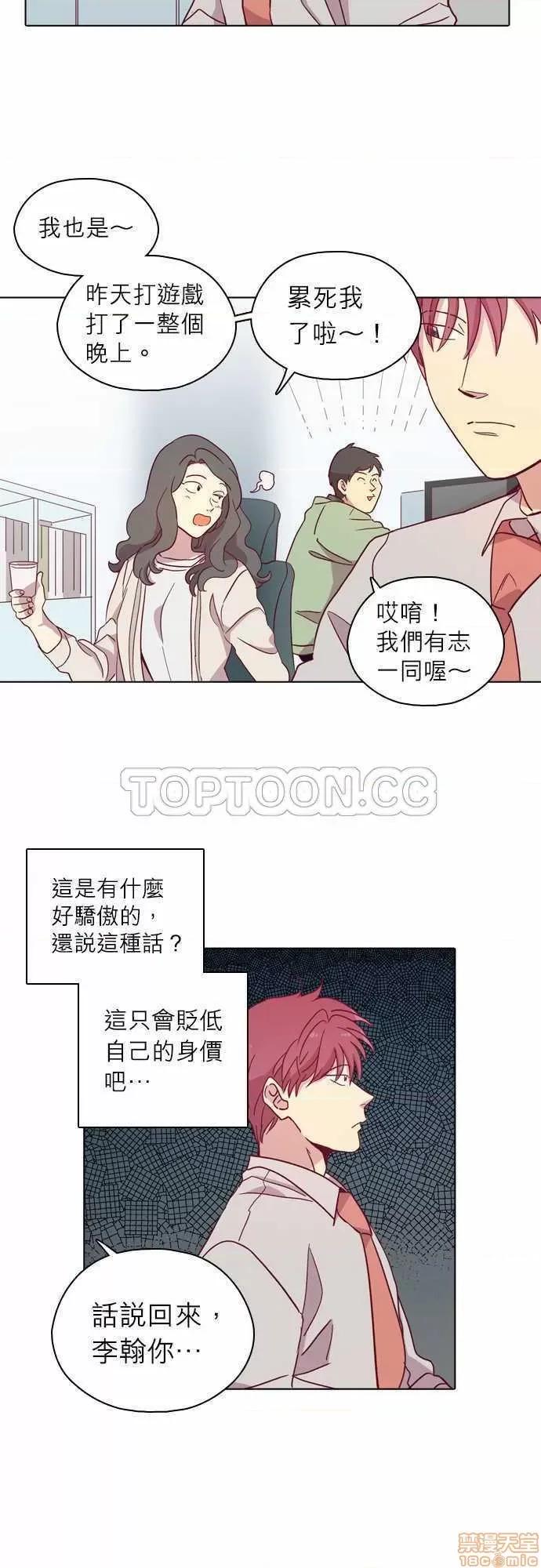 解禁男女 解禁男女 第2996页