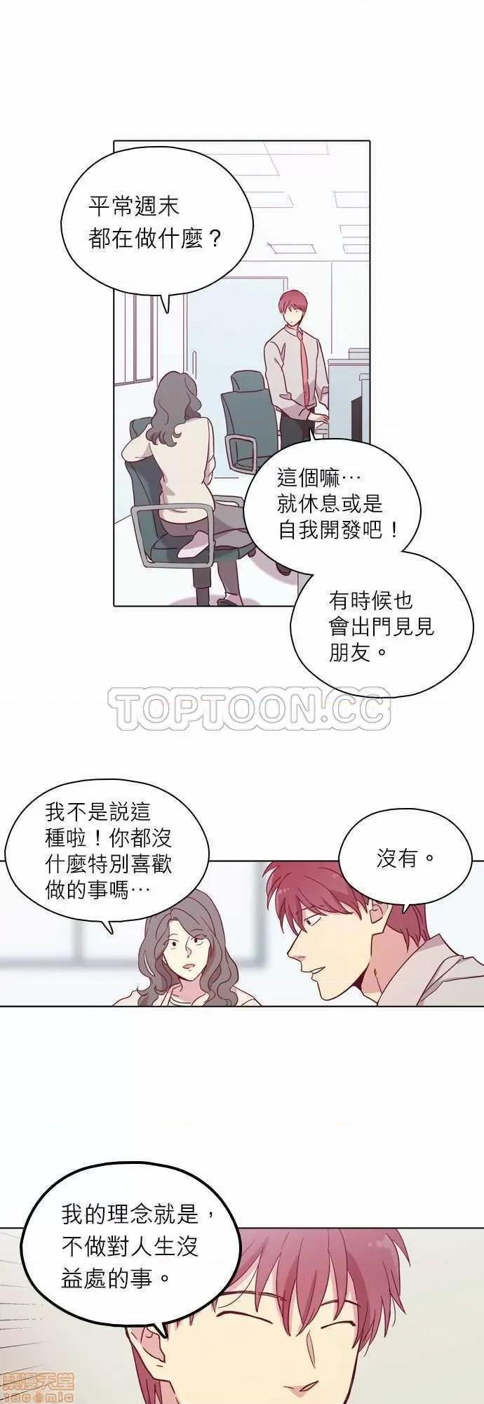 解禁男女 解禁男女 第2997页