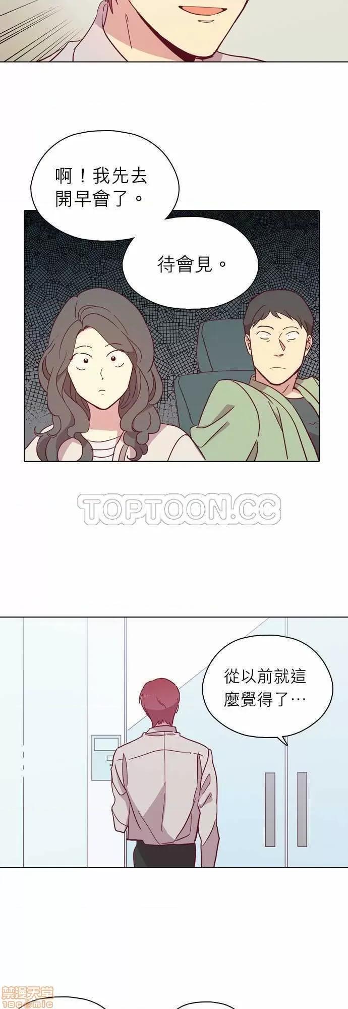解禁男女 解禁男女 第2998页