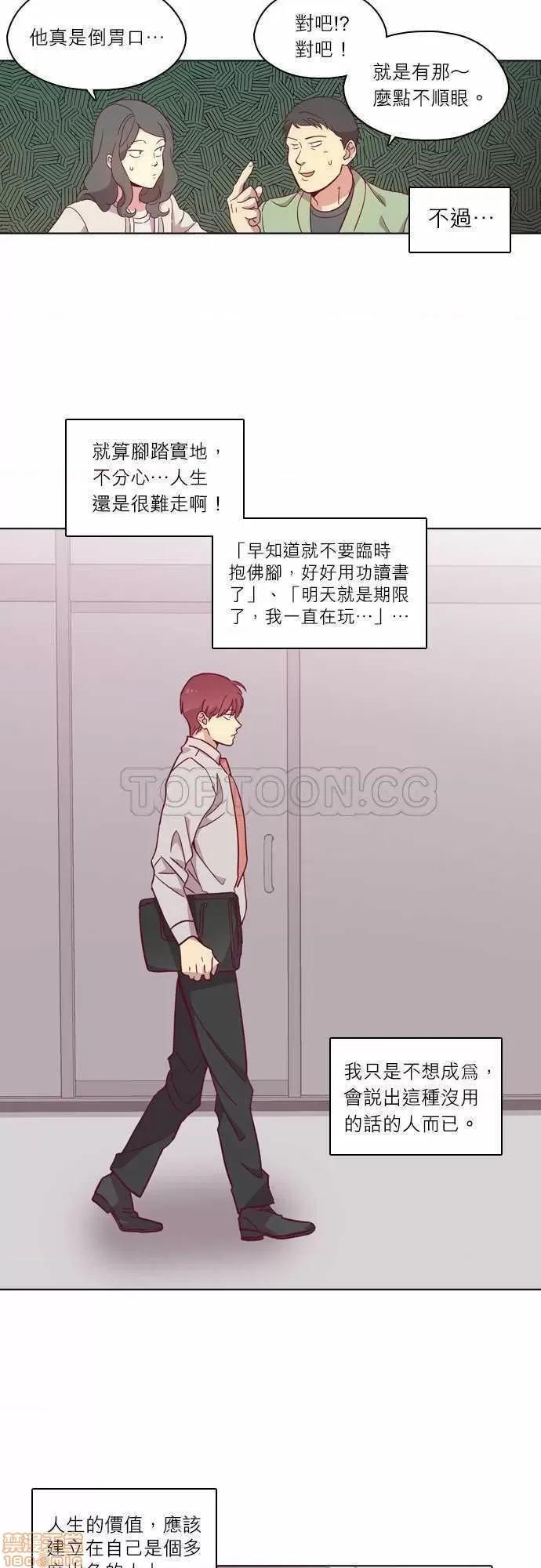 解禁男女 解禁男女 第2999页