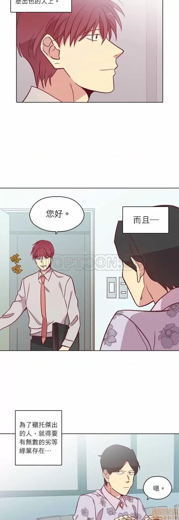 解禁男女 解禁男女 第3000页