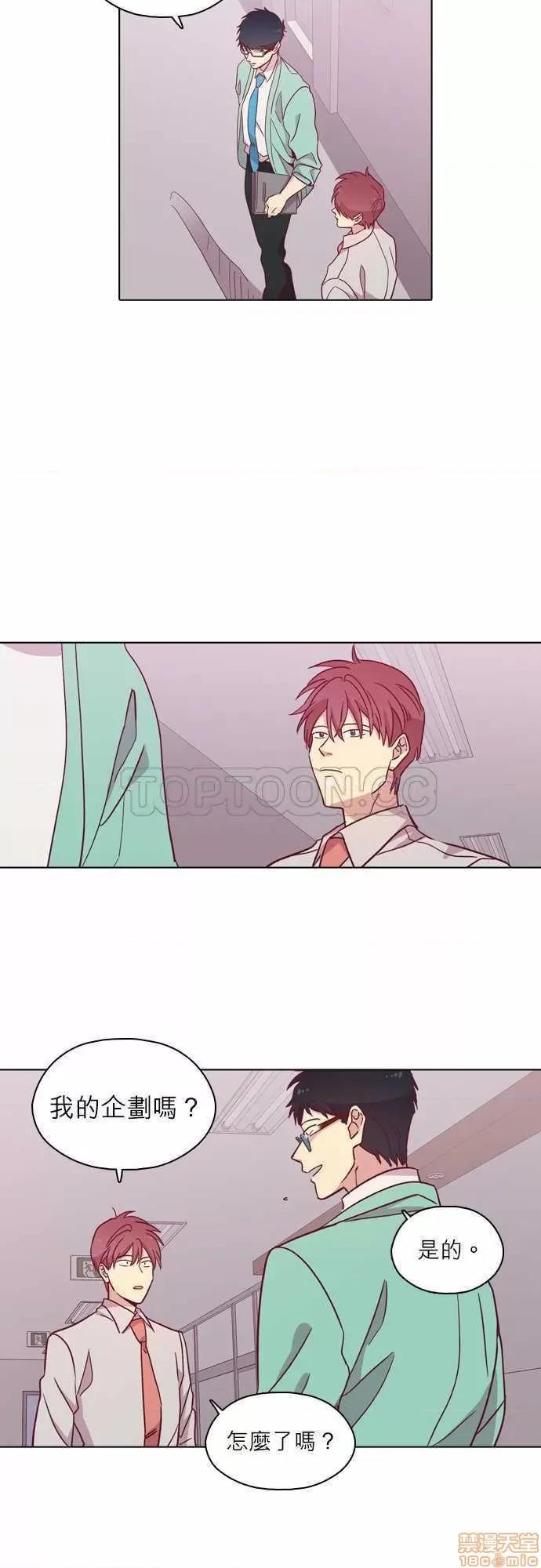 解禁男女 解禁男女 第3002页