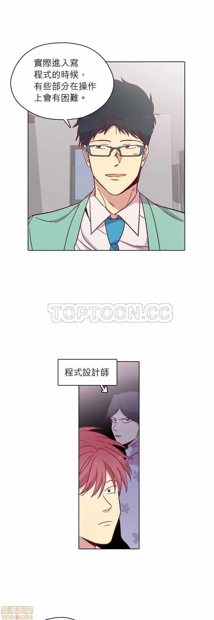 解禁男女 解禁男女 第3003页