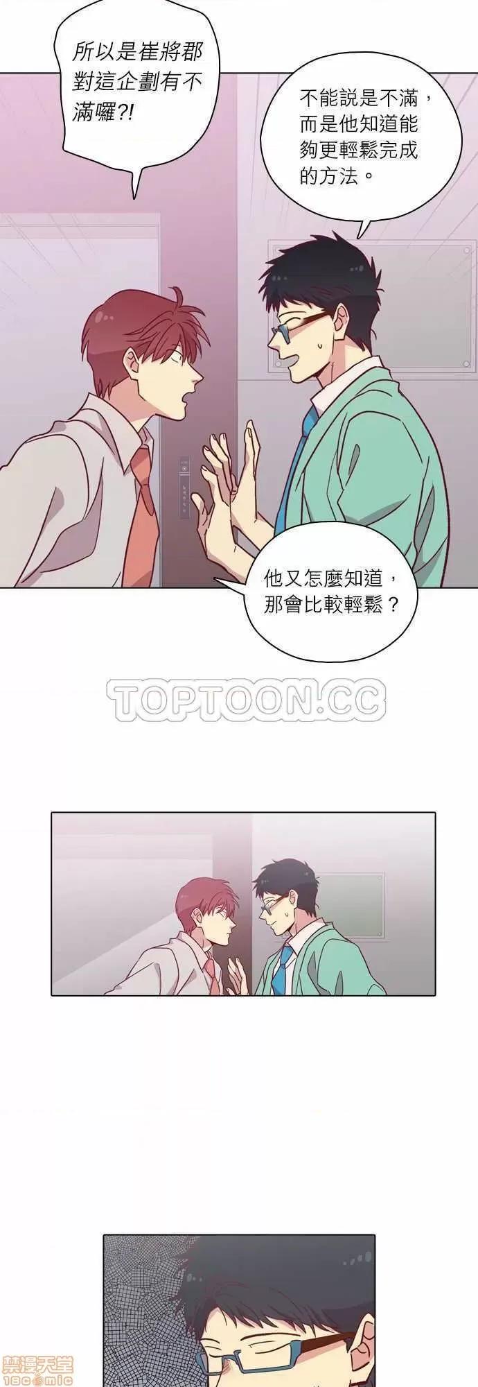 解禁男女 解禁男女 第3004页