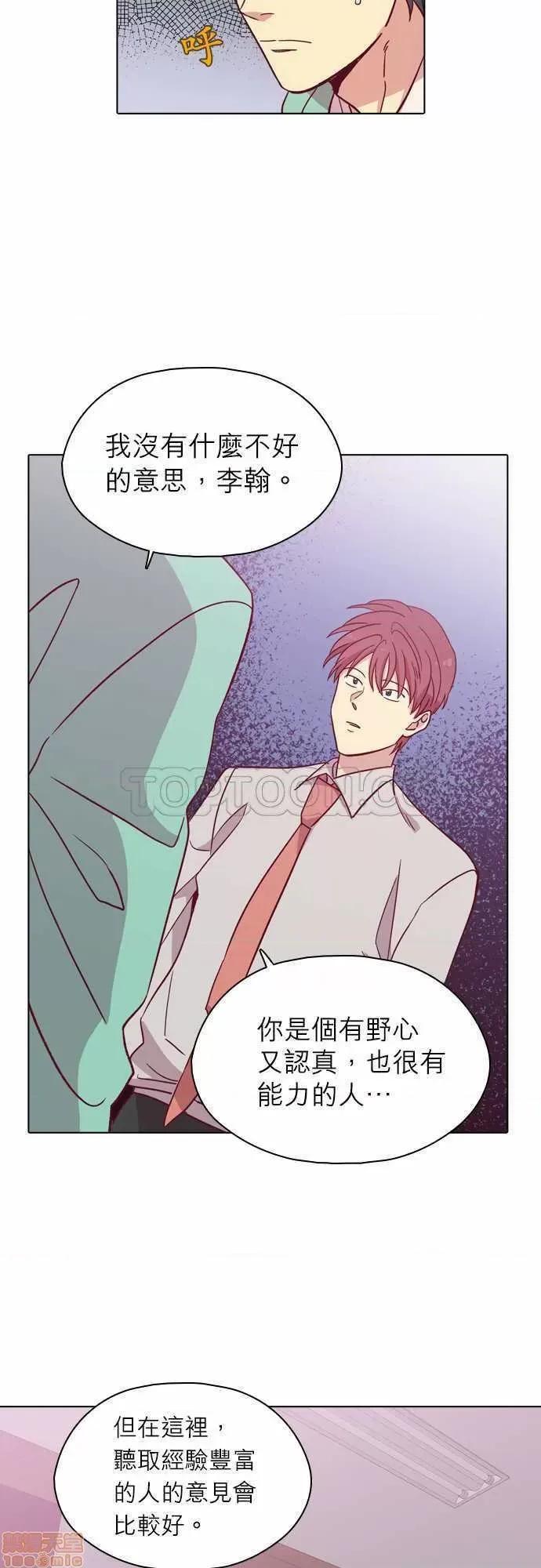 解禁男女 解禁男女 第3005页