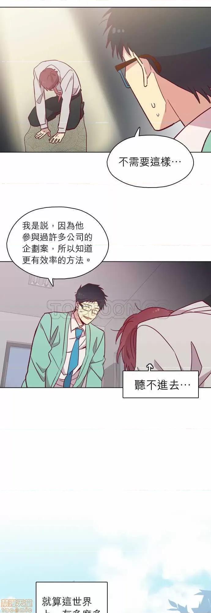 解禁男女 解禁男女 第3009页