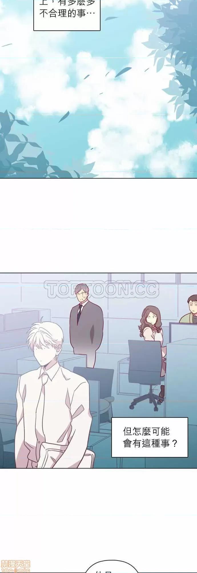 解禁男女 解禁男女 第3010页
