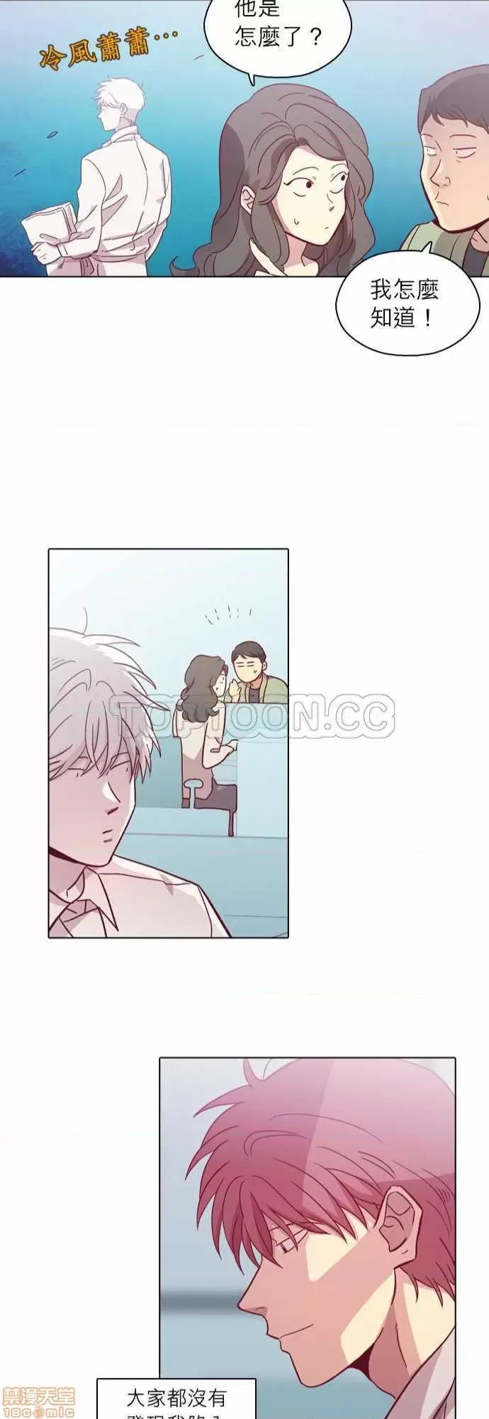 解禁男女 解禁男女 第3011页