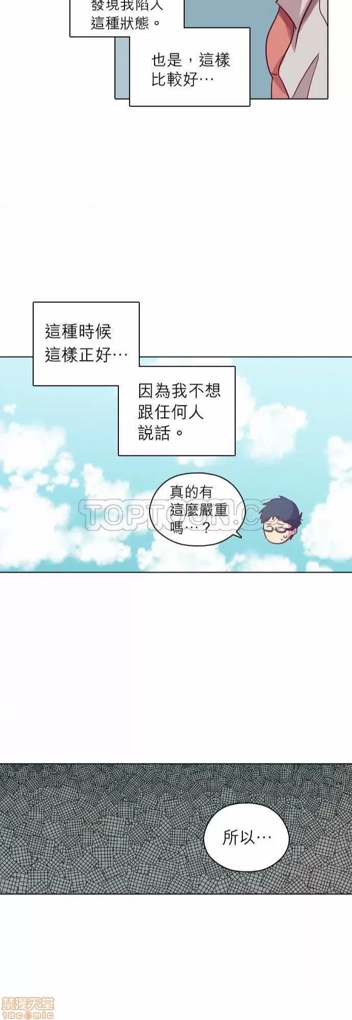 解禁男女 解禁男女 第3012页