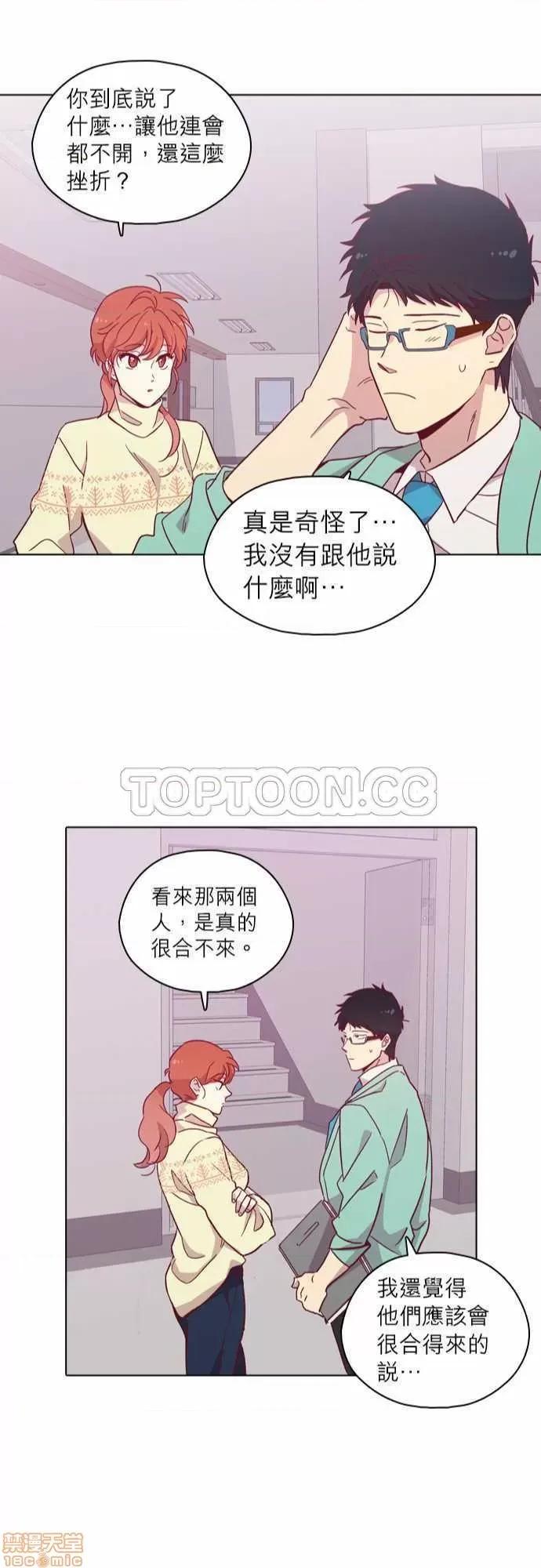 解禁男女 解禁男女 第3013页