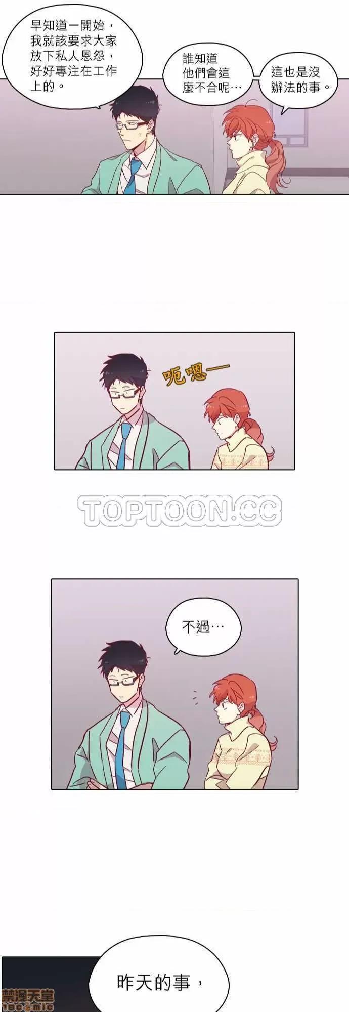 解禁男女 解禁男女 第3014页