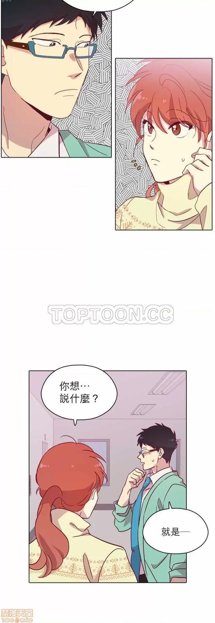 解禁男女 解禁男女 第3015页