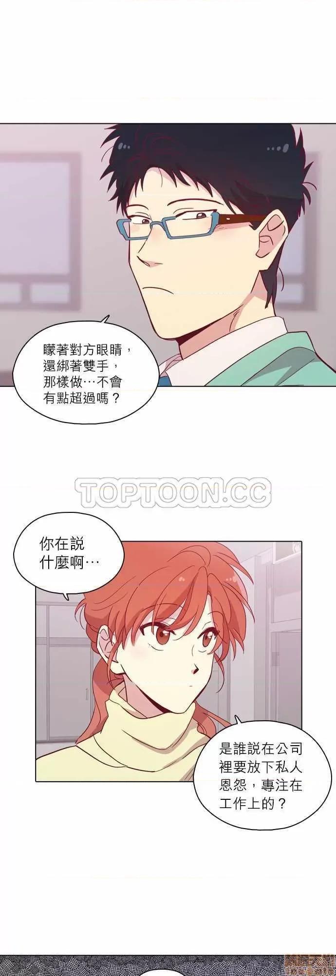 解禁男女 解禁男女 第3016页