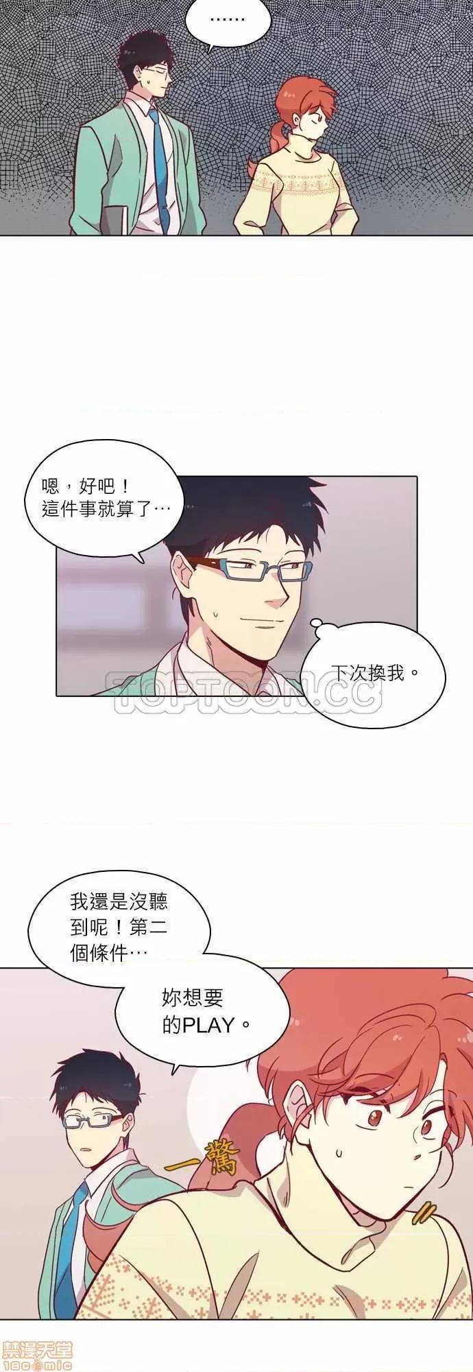 解禁男女 解禁男女 第3017页