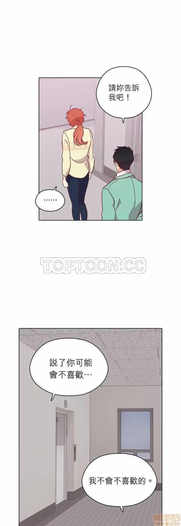 解禁男女 解禁男女 第3018页