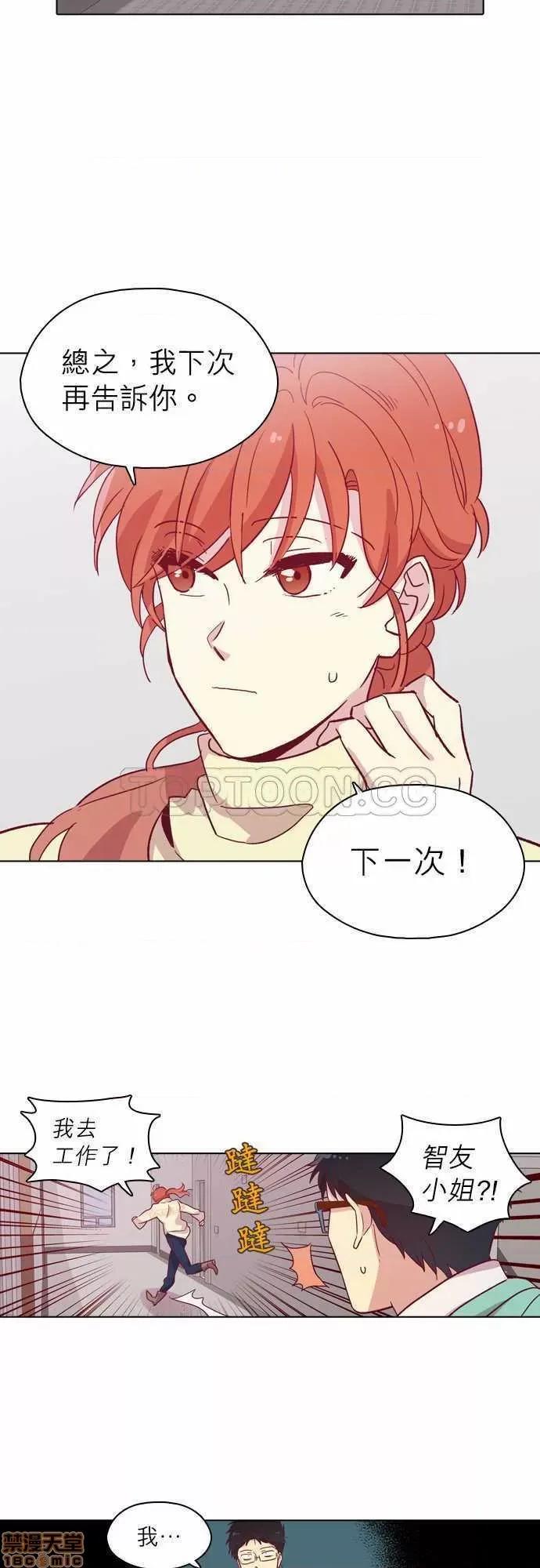 解禁男女 解禁男女 第3019页