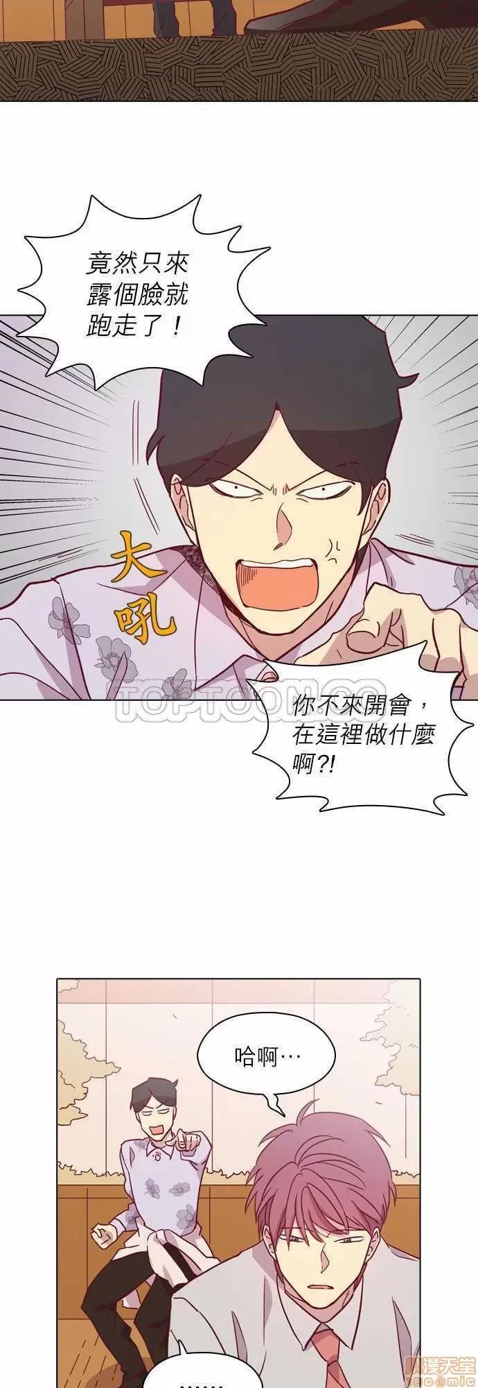 解禁男女 解禁男女 第3021页