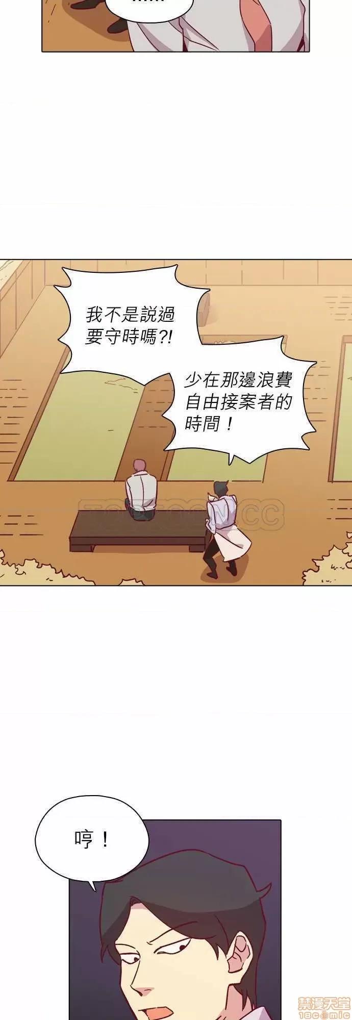 解禁男女 解禁男女 第3022页