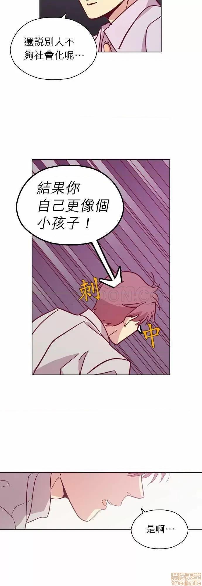 解禁男女 解禁男女 第3023页