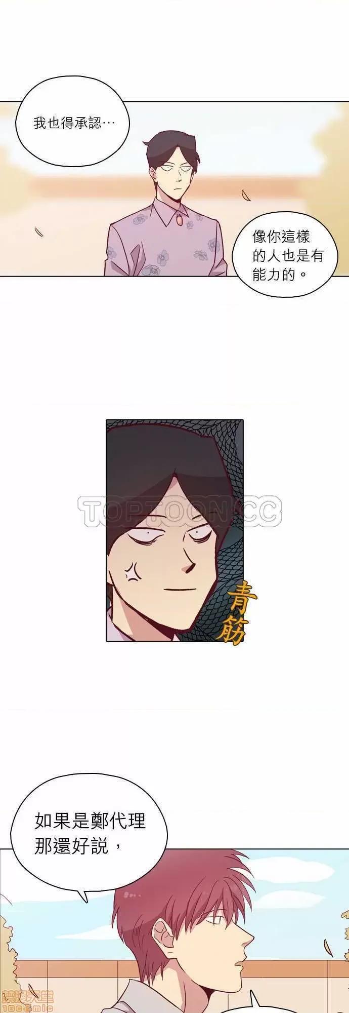 解禁男女 解禁男女 第3024页