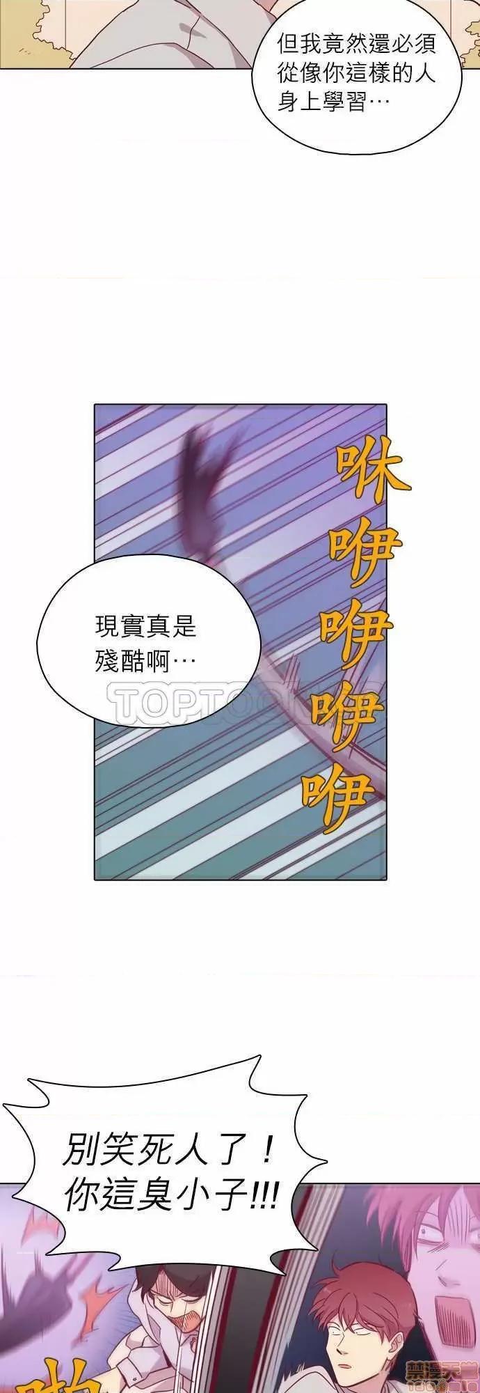 解禁男女 解禁男女 第3025页